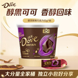 德芙全家桶 66%可可脂倍醇黑巧克力 碗装216g 休闲零食  生日礼物
