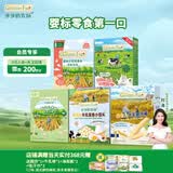 爷爷的农场婴儿零食宝宝零食组合5件（溶豆+米饼+小馒头+泡芙+磨牙棒）