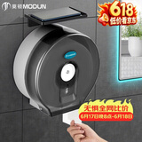 莫顿（MODUN）大卷纸盒壁挂式厕所卫生间纸巾盒酒店卷纸架免打孔厕纸盒大盘纸盒