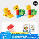 Hape polym积木 柔性进口大颗粒拼插男女小孩玩具儿童节礼物 小鸟兽套装(13颗粒) 18M-3Y