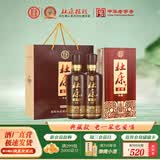 杜康【老窖系列】老窖典藏50度500ml浓香型白酒优级酒 酒厂直营正品酒 50度 500mL 2瓶 装【送配套礼品袋】