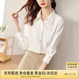 尚都比拉商务休闲白色衬衫女春秋季职业正装光泽感气质金属扣长袖衬衣上衣