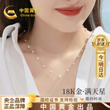 中国黄金18K金淡水珍珠项链女士时尚套链七夕情人节礼物送女友老婆生日送 【满天星】18k金珍珠项链