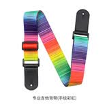 夏奇拉(SHEIKKI) 专业民谣电木吉他背带 加厚加宽古典贝斯斜跨肩带通用 手绘彩虹