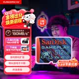 闪迪（SanDisk）512GB TF内存卡 A2 U3 V30 4K 游戏存储卡 读速190MB/s 写速130MB/s 游戏不卡顿 游戏机掌机专用卡