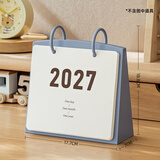 时代良品创意翻页打卡台历2027年新款日历年历办公室桌面摆件台历式记事本高颜值实用礼物 蓝色（台历日期：26年当月-27年12月）