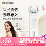 金稻 美容仪器家用导出导入仪 脸部导入美容仪 生日礼物 送女友生日礼物情人节礼物 多功能美容仪 银色