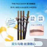 菲诗小铺（THE FACE SHOP）防水防汗持久双头自动顺滑眉笔0.3g 04棕黑色