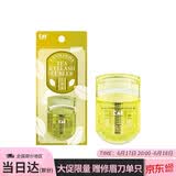 貝印日本进口茶系列 便携迷你眼睫毛夹 新升级款