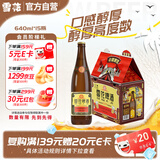 雪花啤酒（Snowbeer）经典老雪啤酒（猫屋版）640ml*15瓶 整箱装