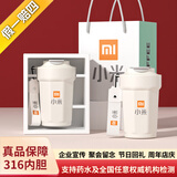 慕馨（moosen）316咖啡杯定制logo水杯子开业活动年会礼品礼物实用保温杯刻字 【316抗菌+正品保证】奶米白（彩盒装）