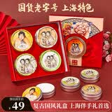 上海女人雪花膏花好月圆礼盒护肤护手面霜生日礼物伴手礼特产送老师