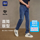 海澜之家（HLA）牛仔裤男亦心即为系列凉感五袋印花裤子男春秋季七夕礼物 牛仔蓝过渡色（中）35 L 175/82A 32推荐127~134斤