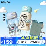 BABLOV花伴森保温杯儿童水杯女生高颜值大容量便携儿童吸管杯生日礼物