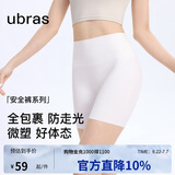 ubras15A抗菌蔓越莓底档微压收腹安全裤女防走光内裤连衣裙内搭M