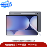 三星Galaxy Note/Tab A7/A8/Tab S7/S8/S9/S10 Lite/+/Ultra  二手平板电脑 三星 Galaxy Tab S8+