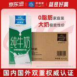 欧德堡（Oldenburger）3.4g蛋白脱脂纯牛奶1L*12盒 家庭/学生/老人用奶 早餐奶 性价款