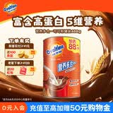 阿华田（Ovaltine）可可粉罐装400g 早餐代餐巧克力粉牛奶烘焙咖啡冲饮伴侣固体饮料