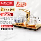 金灶（KAMJOVE）茶台烧水壶一体全智能自动上水电热水壶全自动电茶炉电茶壶烧水器自动上水壶 G9 0.8L 香槟金色