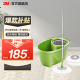 3M思高T0拖把家用一拖净免手洗甩干拖布带桶旋转免手洗干湿两用cbg T0旋转拖把【拖把+3个替换头】