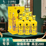 牛栏山二锅头 百年特酿小黄龙 浓香型 白酒 52度 500mL 6瓶 整箱装