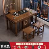 诗易阳台小户型茶桌椅组合新中式实木功夫茶几套装一体家用喝泡茶台 1米茶桌+月牙椅+2方凳