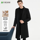 杉杉【夹棉加厚加长过膝】羊毛呢大衣男士秋冬季长款风衣呢子外套男装