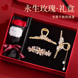 奇美拉（CHIMERA）3件套横夹流苏发抓夹子鲨鱼夹发卡高档礼盒女生日礼物