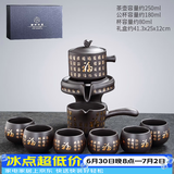唐丰（TANGFENG）陶瓷茶具套装家用半全自动石磨懒人功夫茶具茶杯茶壶整套泡茶神器 紫砂金福8头(礼盒装)