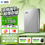 西部数据（WD）移动硬盘6TB type-c Mac专用 Ultra系列 2.5英寸 银 机械硬盘 笔记本电脑外接加密 大容量家庭存储