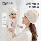 妈妈果月子帽产妇春秋孕妇帽子夏季薄款月子头巾发带女产后防风帽护额头 纯棉_亲子三件套