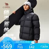 骆驼火焰山羽绒服男女款城市轻户外加厚防寒面包服冬季外套