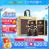 古井贡酒 年份原浆古5 浓香型白酒 50度 500mL*2瓶 双瓶装