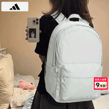 阿迪达斯（adidas）书包男包女包2026新款双肩包大学生电脑背包休闲书包大容量运动包 浅绿/新到货/大容量 MISC
