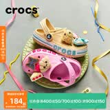 CROCS卡骆驰贝雅卡骆班儿童洞洞鞋沙滩凉鞋男童女童拖鞋/207018/207019 芭蕾粉/糖果粉-6TG 30 (180mm)