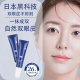 E日本双眼皮定型霜自然隐形固定折痕大眼神器双眼皮胶水双眼皮贴 1枚 【双眼皮定型霜】