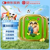 潘高寿胖大海雪梨润喉糖3盒咽喉含片教师节老师礼物护嗓子 硬糖果零食