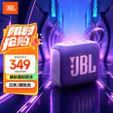 JBL GO4 音乐金砖四代 蓝牙音箱 户外便携音箱 手机电脑音响  爬山徒步骑行推荐 大疆 烟影紫