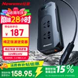 纽曼纯正弦波逆变器12V转220V车载插排电源插座点烟器转换宿舍逆变器