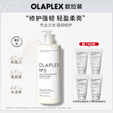 olaplex欧拉裴5号护发精华乳1000ml深层修护护发素改善毛躁干枯受损