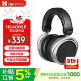 HIFIMAN（海菲曼）HE400SE开放式平板振膜hifi发烧耳机头戴式有线音乐耳机