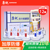 康祝自营真空拔罐器家用套装加厚中医用夏季自己拔火罐去湿气全套工具