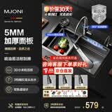 MJONI厨房水槽大单槽多功能台上台下304不锈钢加厚洗碗池 洗菜盆一体盆 加厚耐磨耐刮米粒压纹【68*45】 德国最新工艺 不锈钢压纹【Pro 6.0】