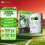 希捷（SEAGATE）台式机硬盘 2TB 5400转 256MB 机械硬盘 SATA 希捷酷鱼系列 电脑硬盘 3.5英寸 ST2000DM005
