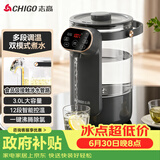 志高（CHIGO）电热水瓶恒温电热水壶多段恒温家用桌面台式小型饮水烧水一体机3L大容量玻璃烧水壶 RC-K30A