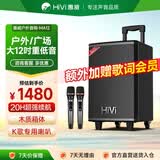 惠威（HiVi）12英寸舞台级户外移动智能音箱ktv音响广场舞音箱蓝牙拉杆音响露营双话筒MA12电木吉他乐器音箱