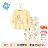 舒贝怡婴儿衣服儿童内衣套装纯棉春夏睡衣宝宝秋衣秋裤分体家居服黄80