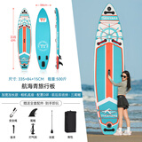 蓝科充气桨板冲浪板浆板电动推进器水上钓鱼板SUP划水板浆板船漂浮板 【全新二代升级】航海青（热销2000+）