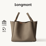 Songmont山下有松菜篮子系列托特包头层牛皮单肩手提电脑包 大象灰 现货