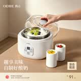 OIDIRE（偶点）酸奶机 家用小型全自动恒温酸奶机酵素机米酒机纳豆智能精控温发酵机1L大容量不锈钢内胆 升级款 | 一键做酸奶（带陶瓷分杯*4）·云柔白
